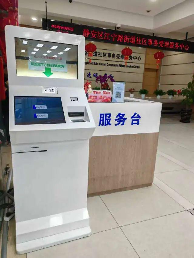 xk星空体育全新智能叫号体系上线这里的社区事件打点更便利→(图3)