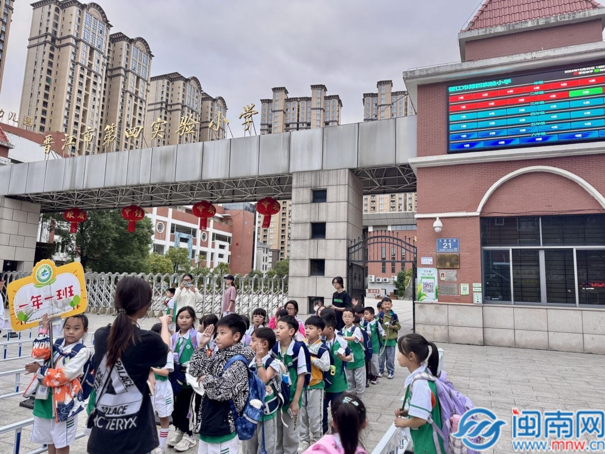 xk星空体育晋江一小学自立设想“叫号”体系 立异接娃形式(图2)