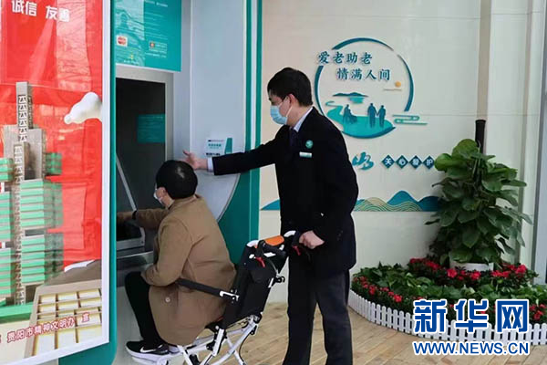 星空体育网站贵州：各行业尽力提拔“适老化”效劳暖和“银发一族”