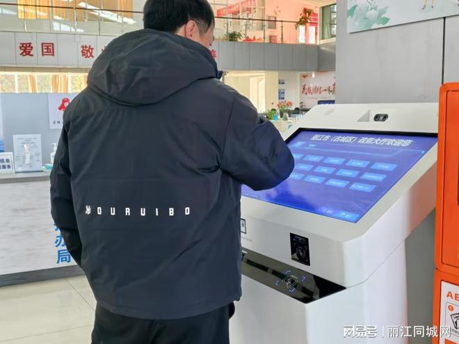 星空体育丽江政务效劳中间：聪慧列队叫号 开启高效效劳“快速键”(图2)