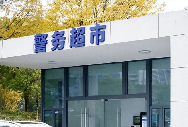 xk星空体育“24小时警务超市”政务自助效劳一体机让市民不消告假办营业