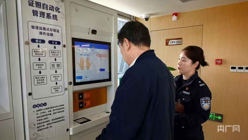 星空体育北京公安多功用自助一体机试点运转(图1)