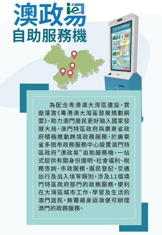 星空体育网站2025-07-07(图2)