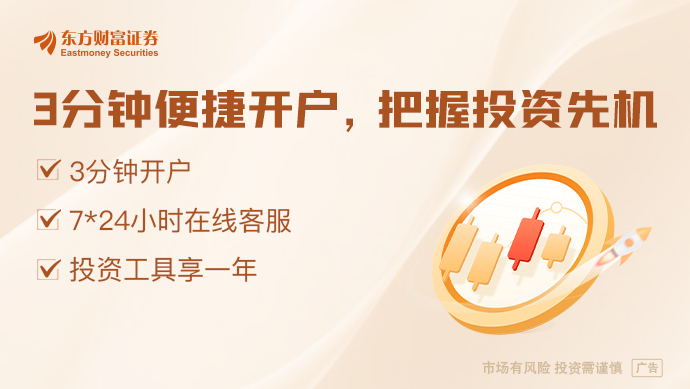 xk星空体育5月23日晚间沪深上市公司严重事项通告最新快递