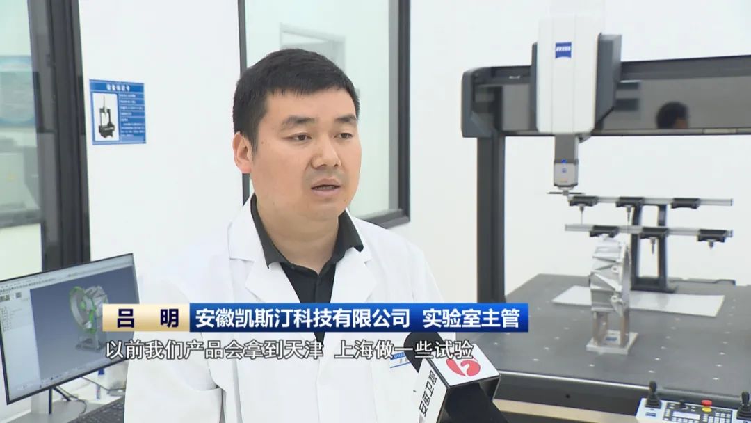 星空体育网页版【促进长三角一体化开展】沪苏浙都会结对帮扶皖北八市 共赴“十年之约(图2)