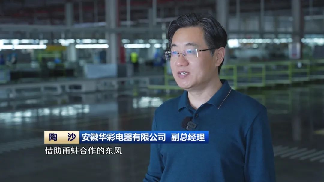 星空体育网页版【促进长三角一体化开展】沪苏浙都会结对帮扶皖北八市 共赴“十年之约(图6)