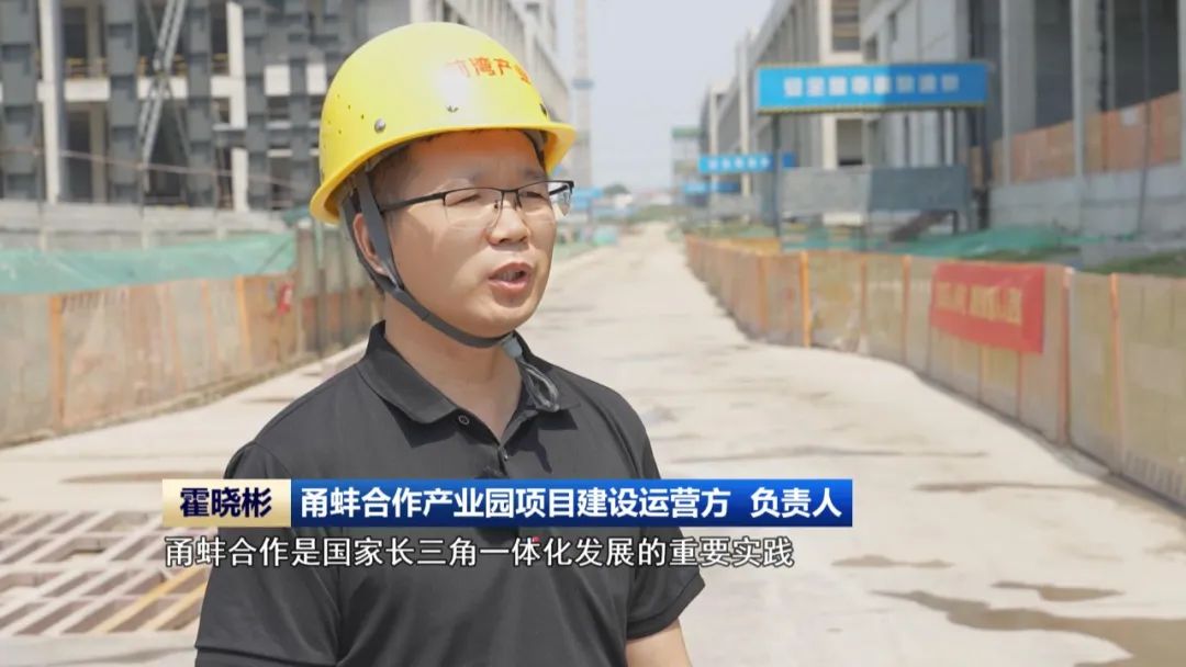 星空体育网页版【促进长三角一体化开展】沪苏浙都会结对帮扶皖北八市 共赴“十年之约(图8)
