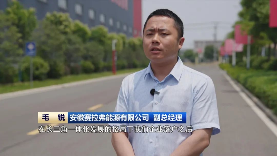 星空体育网页版【促进长三角一体化开展】沪苏浙都会结对帮扶皖北八市 共赴“十年之约(图10)