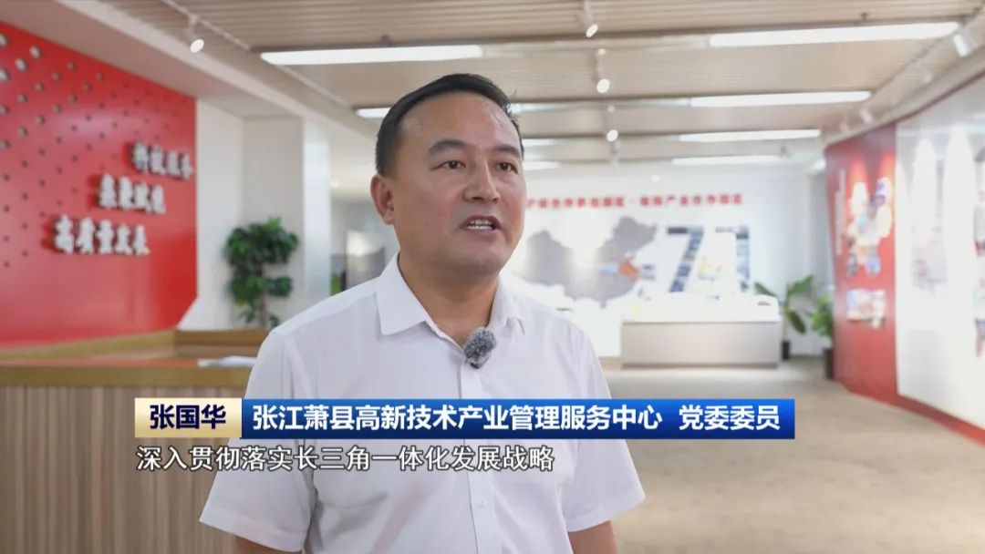 星空体育网页版【促进长三角一体化开展】沪苏浙都会结对帮扶皖北八市 共赴“十年之约(图13)