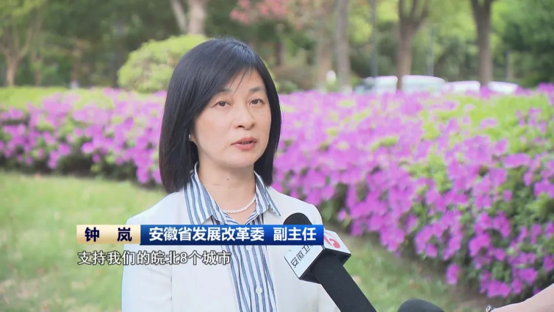 星空体育网页版【促进长三角一体化开展】沪苏浙都会结对帮扶皖北八市 共赴“十年之约(图15)