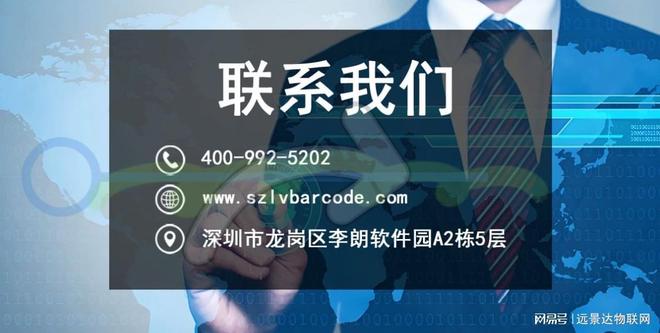 星空体育网站近景达扫码模组合用于触摸一体机终真个型号
